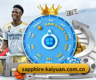 开元世界杯专题 APP(Kaiyuan WorldCup)