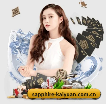 开元世界杯专题 APP 界面(Kaiyuan WorldCup)